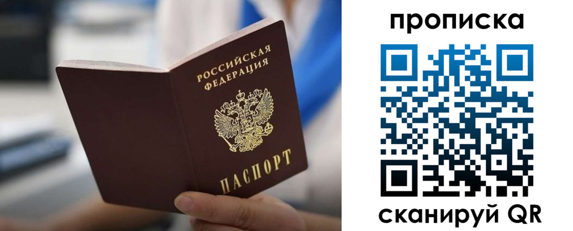 временная регистрация адрес в Лабытнанги